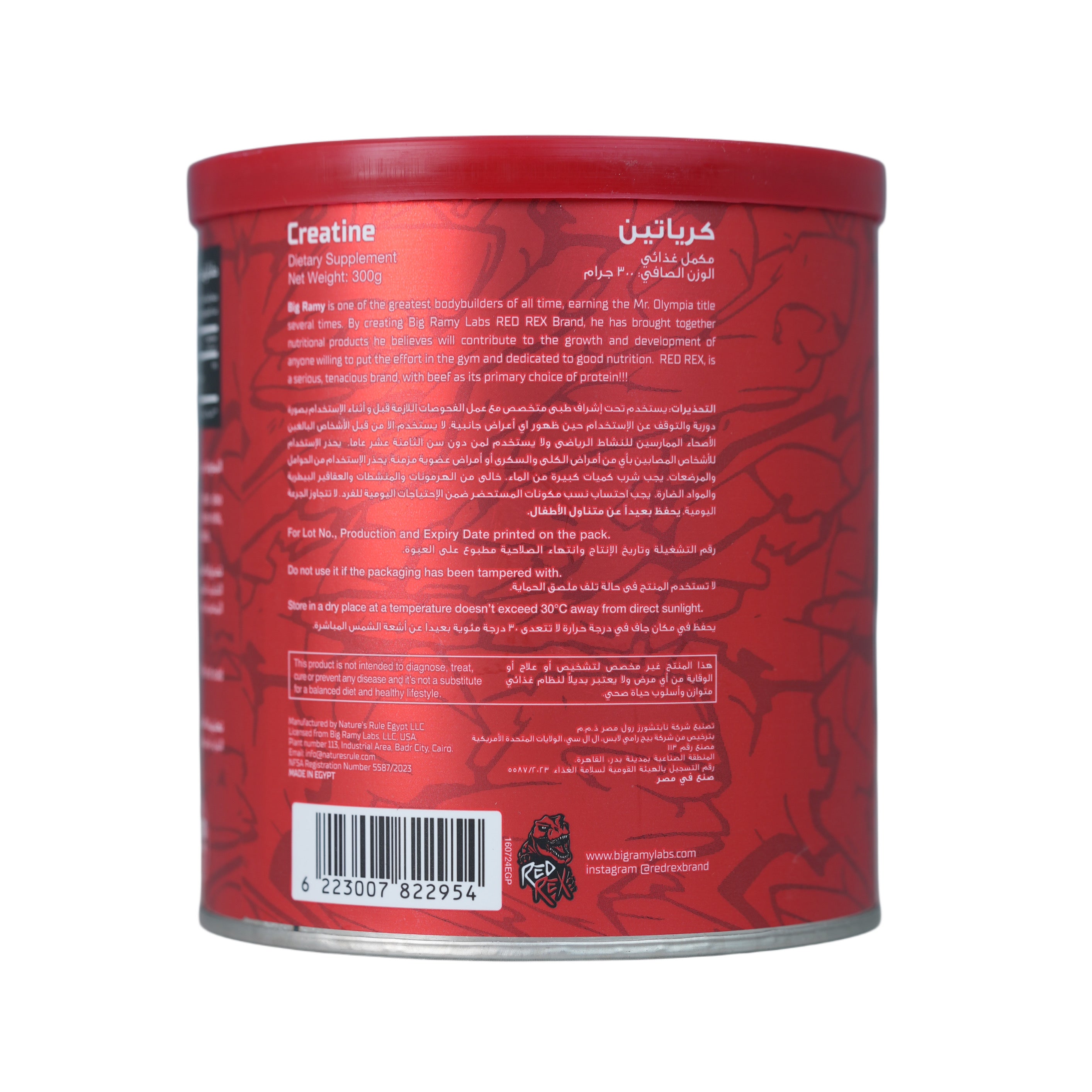 Big Ramy Labs Creatine-60Serv.-300g.-Unflavored
