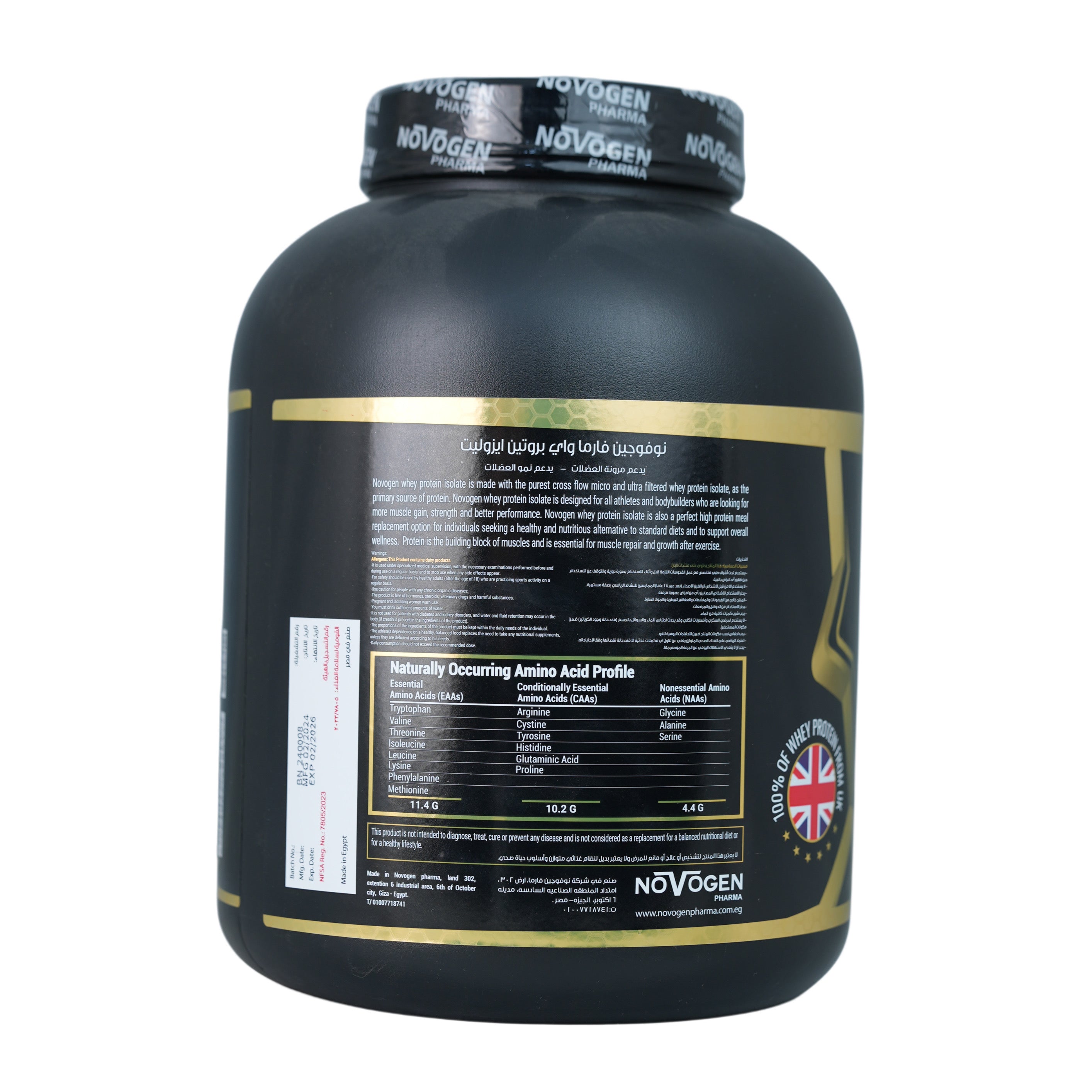 Novogen Pharma Whey Isolate-30Serv.-1Kg-vanilla