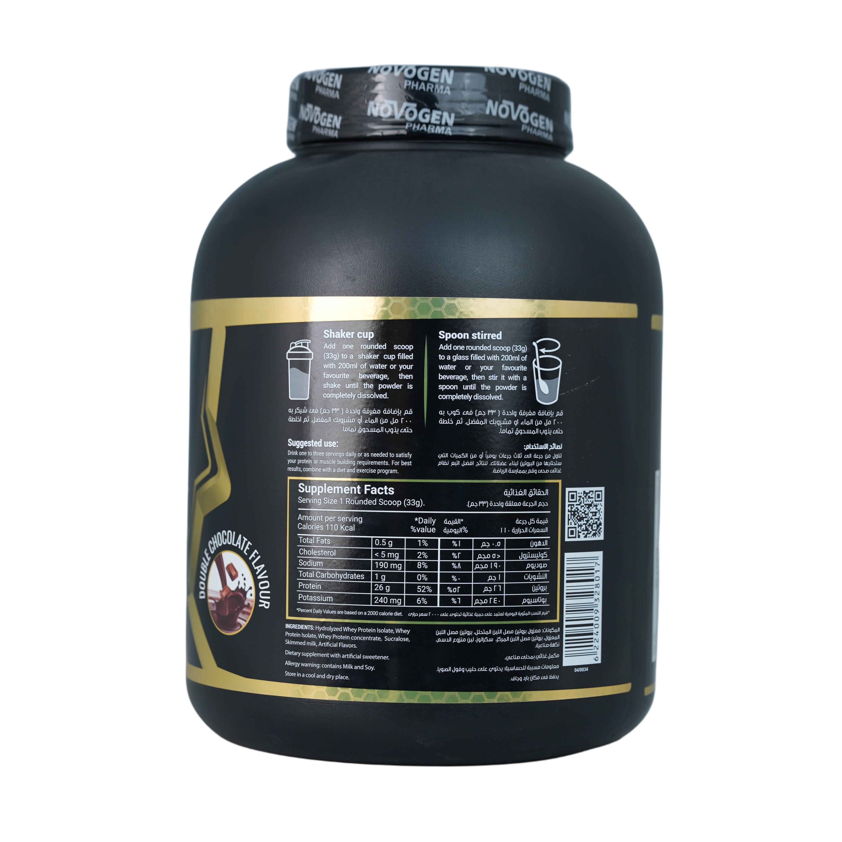 Novogen Pharma Whey Isolate-30Serv.-1Kg-Double Chocolate