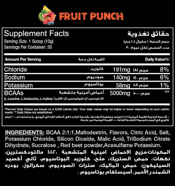 Big Ramy Labs Bcaa -30Serv.-300g