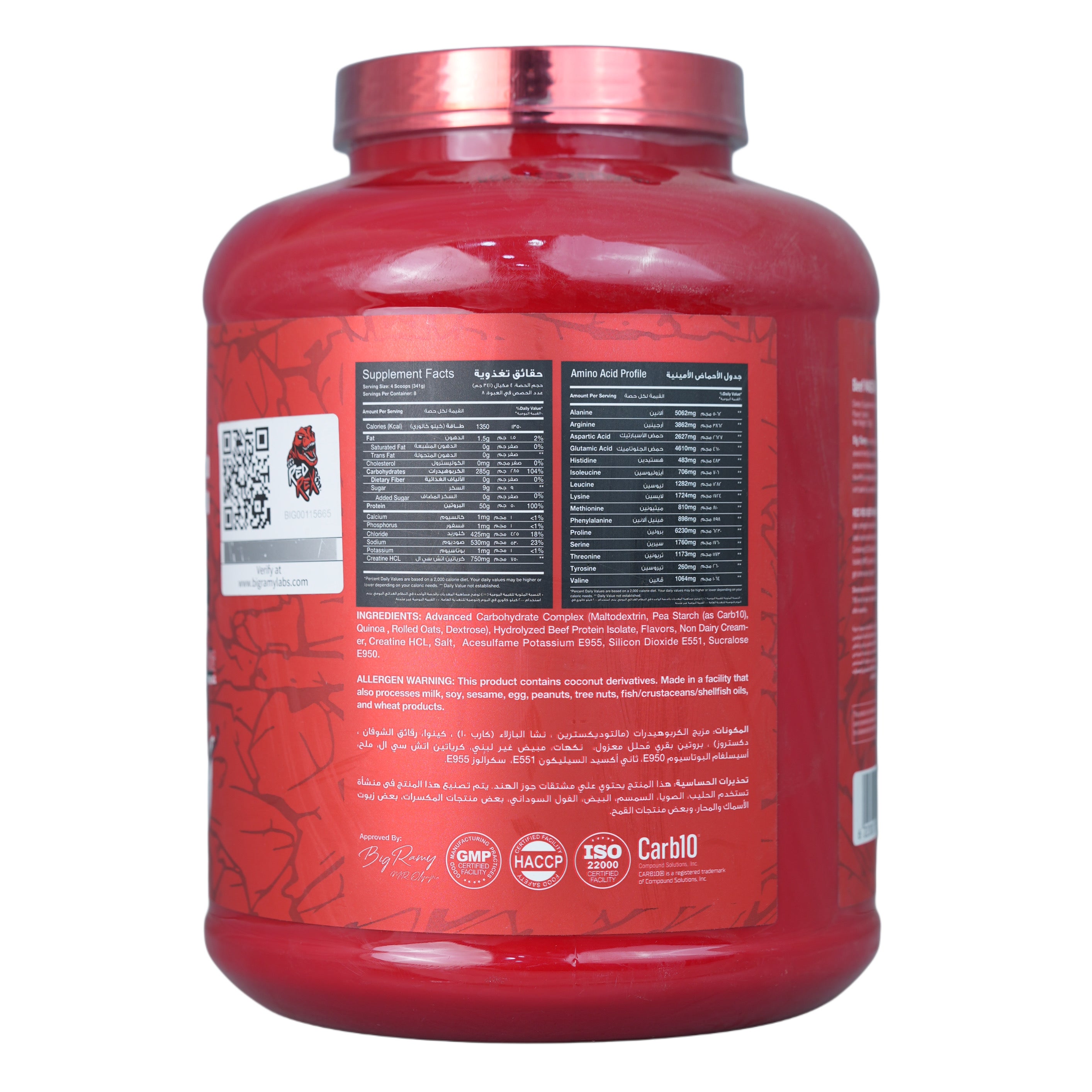 Big Ramy Labs Beef Protein Isolate-60Serv.-1814g.-Chocolate