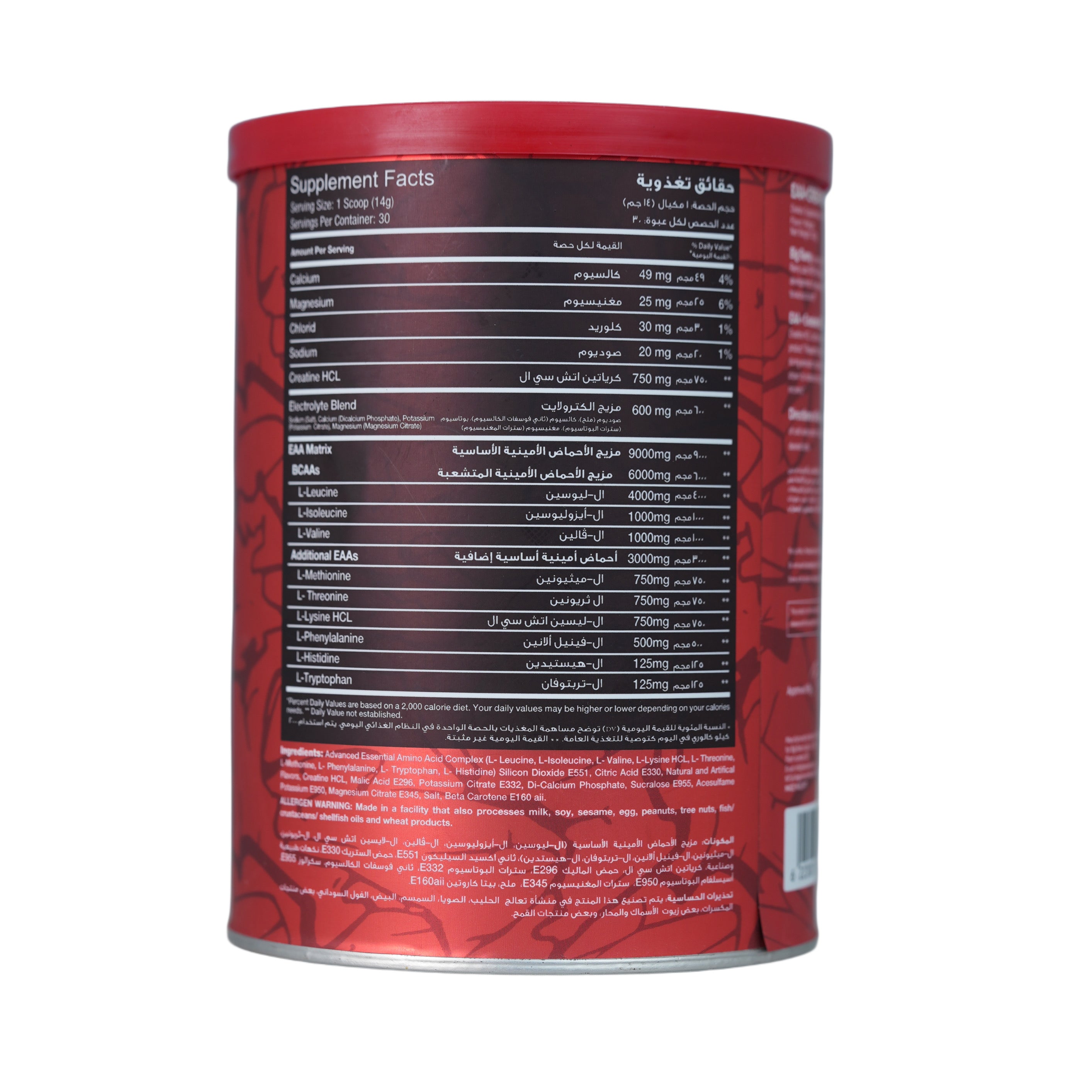Big Ramy Labs Eaa + Creatine HCL-30Serv.-420g.-Mango