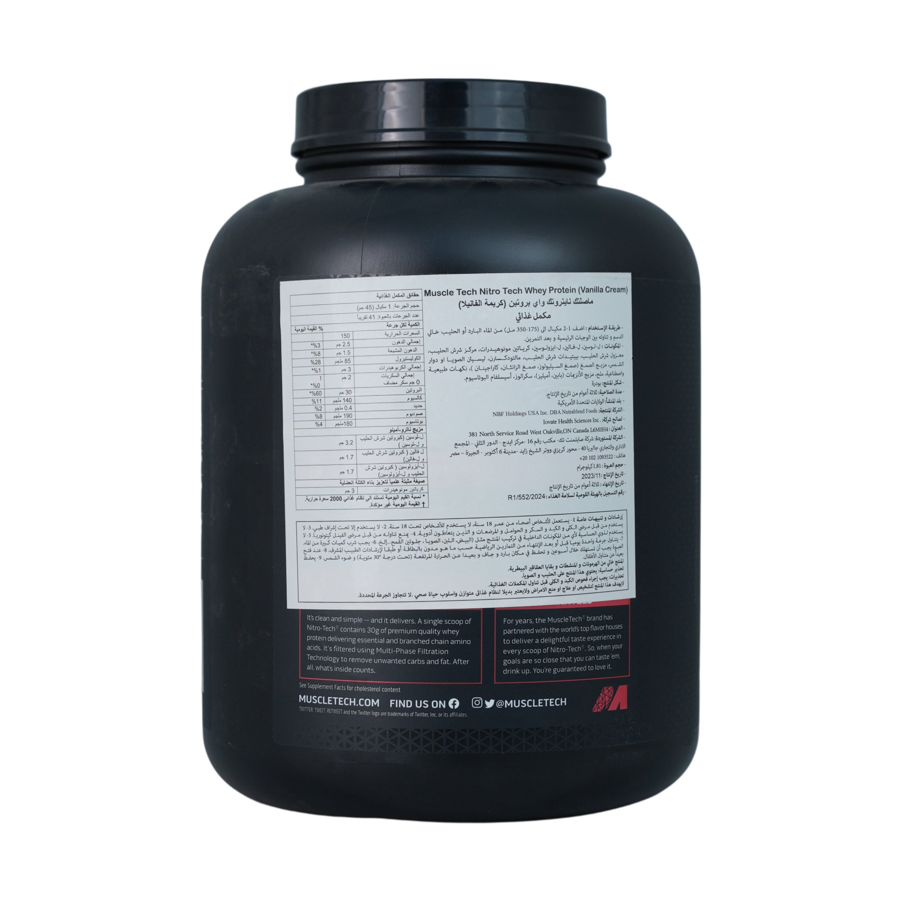 MuscleTech Nitro-Tech 100% Whey Protein -40Serv.-1.81Kg.-Strawberry