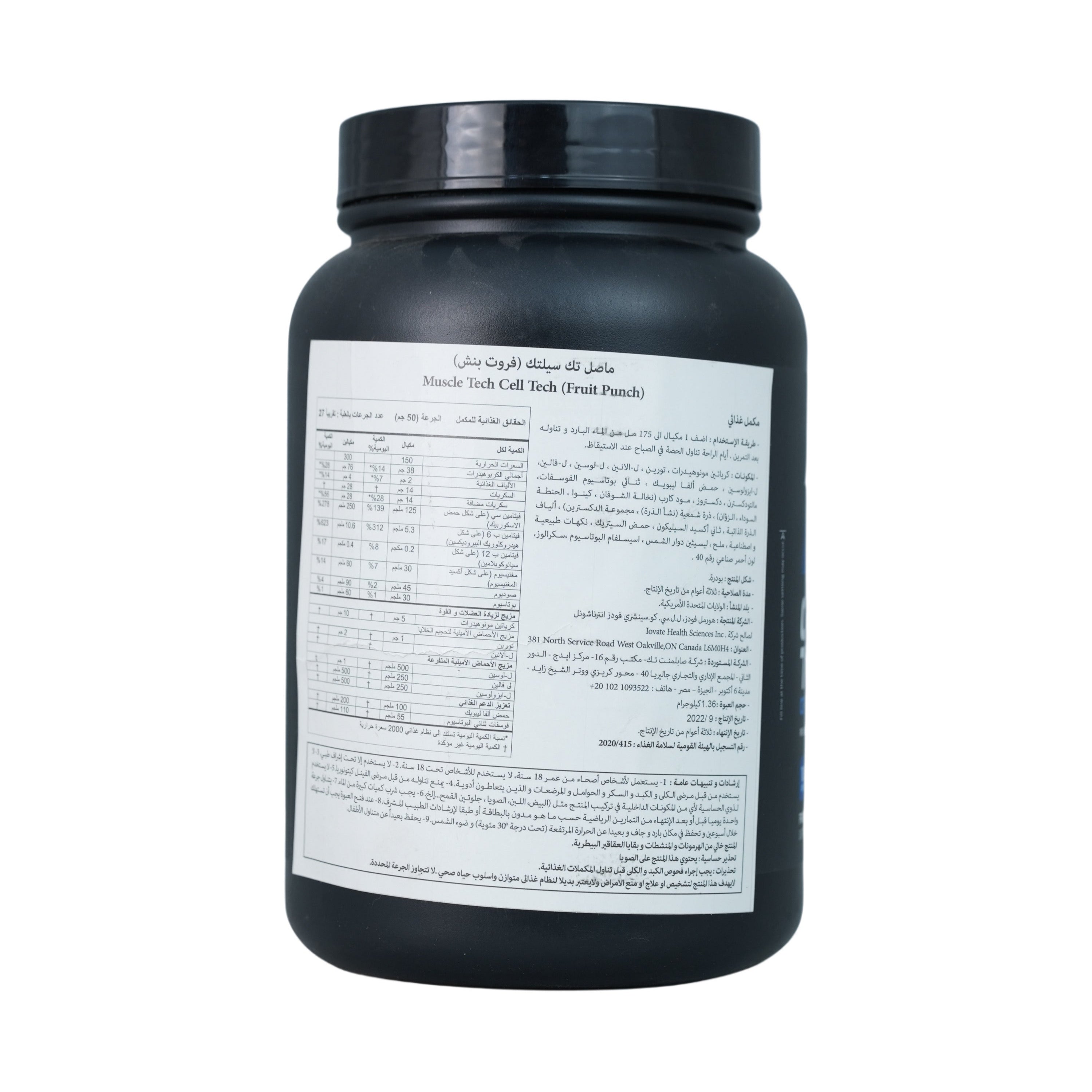 MuscleTech Performance Series Cell Tech-28Serv.-1.4KG-Fruit Punch