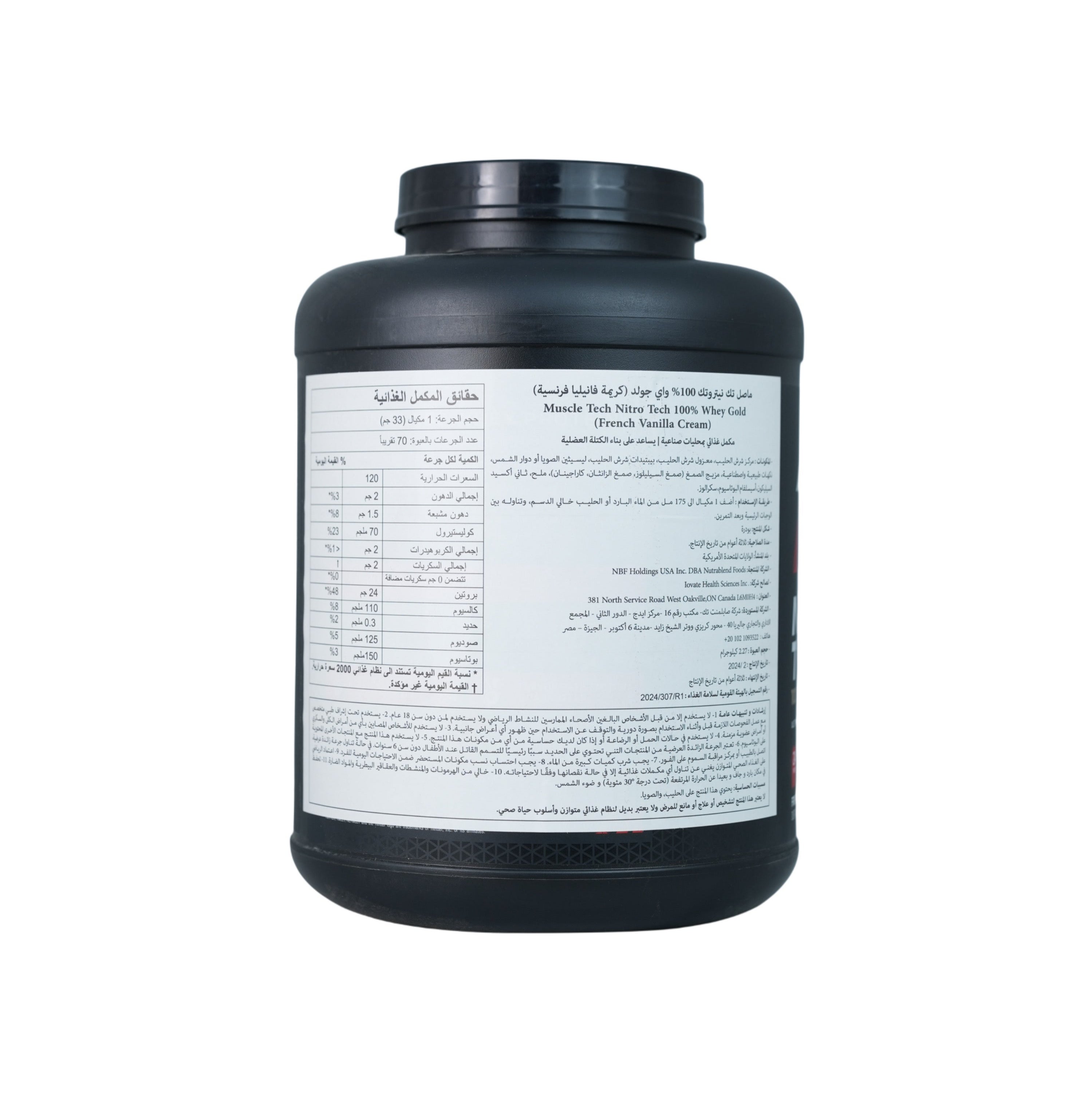 MuscleTech Nitro-Tech 100% Whey Gold-69Serv.-2.27KG