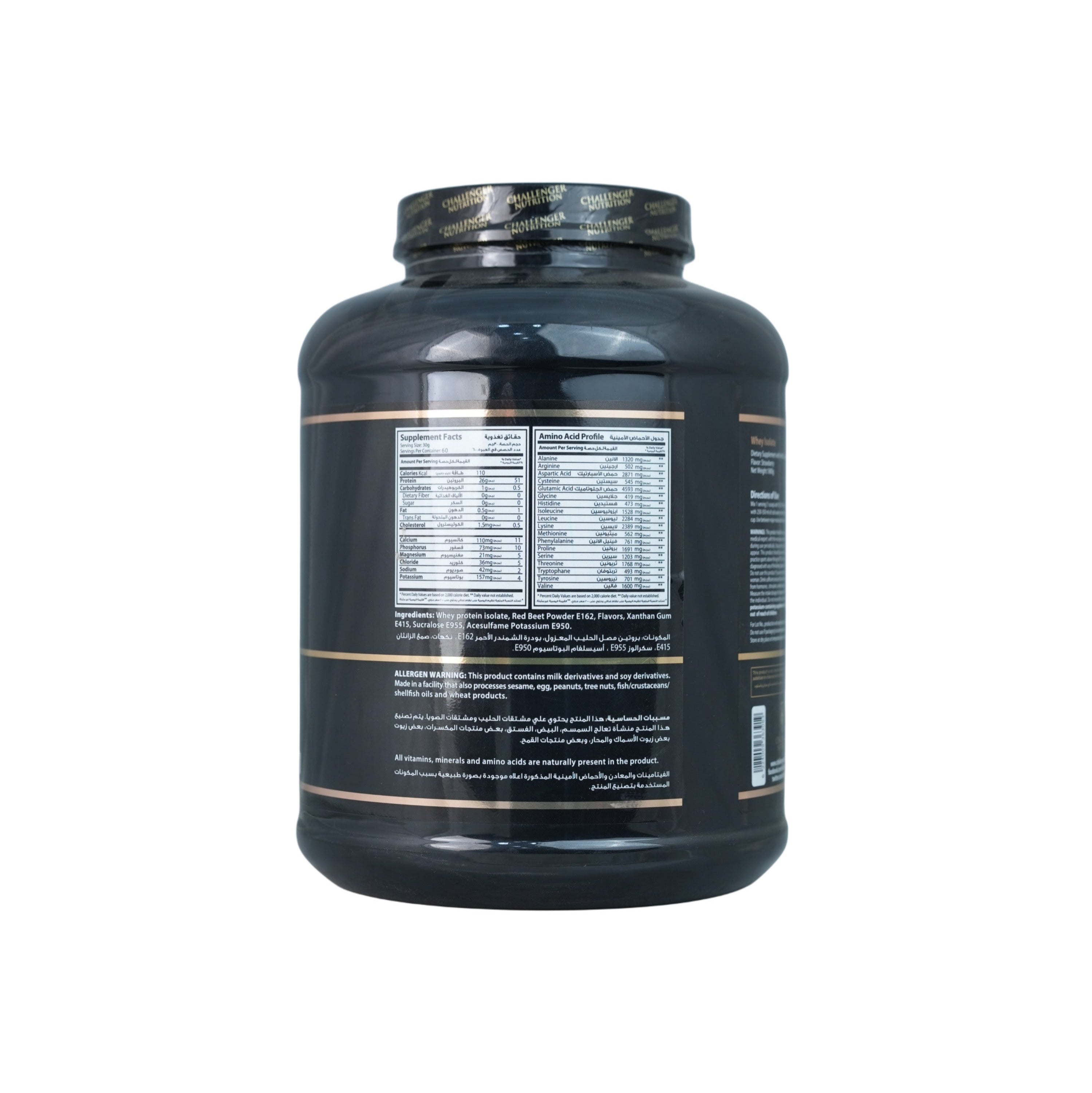 Challenger Whey Protein-60Serv.-2Kg.-Strawberry