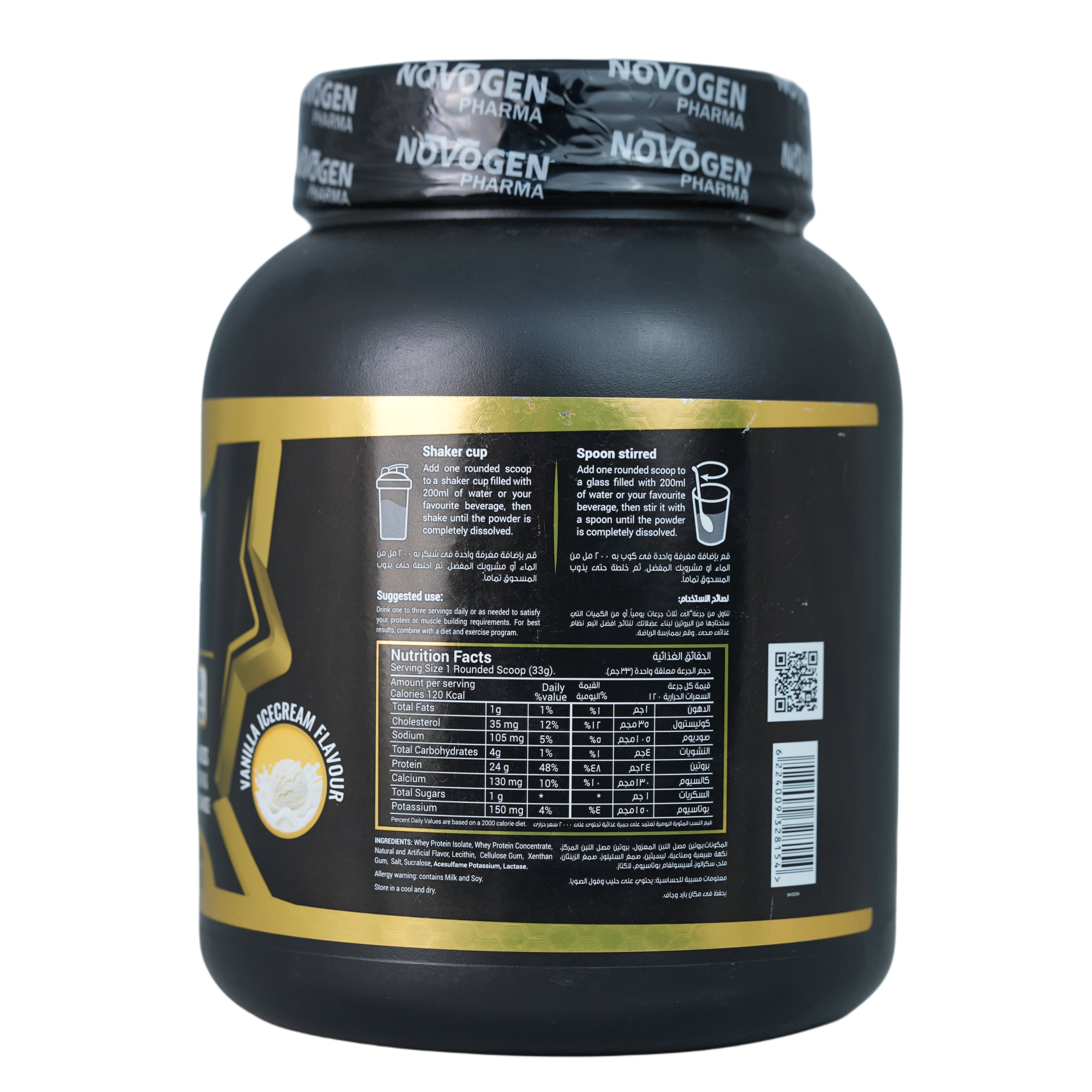 Novogen Pharma Whey Protein-30Serv.-1kg-Vanilla Ice Cream