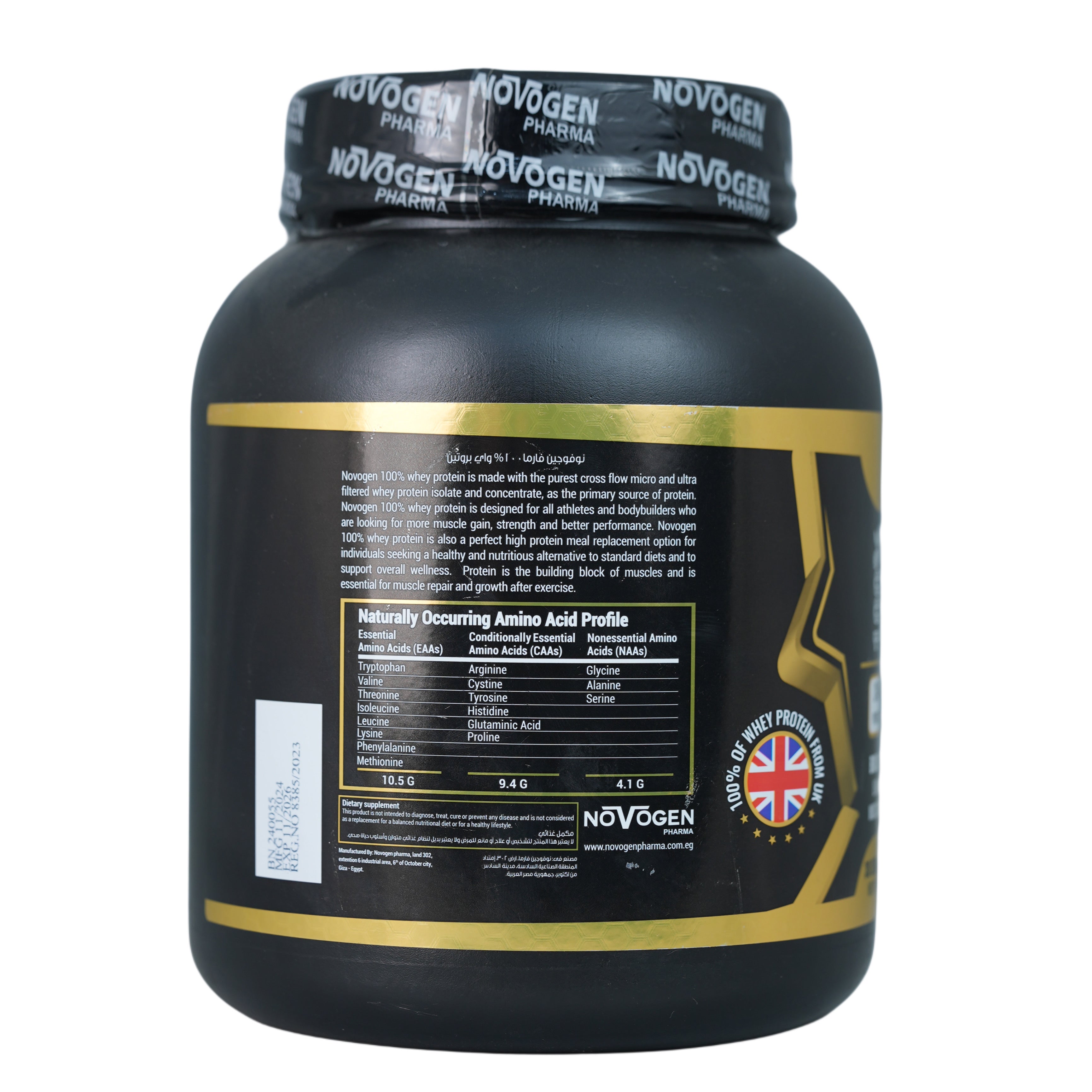 Novogen Pharma Whey Protein-30Serv.-1kg-Vanilla Ice Cream