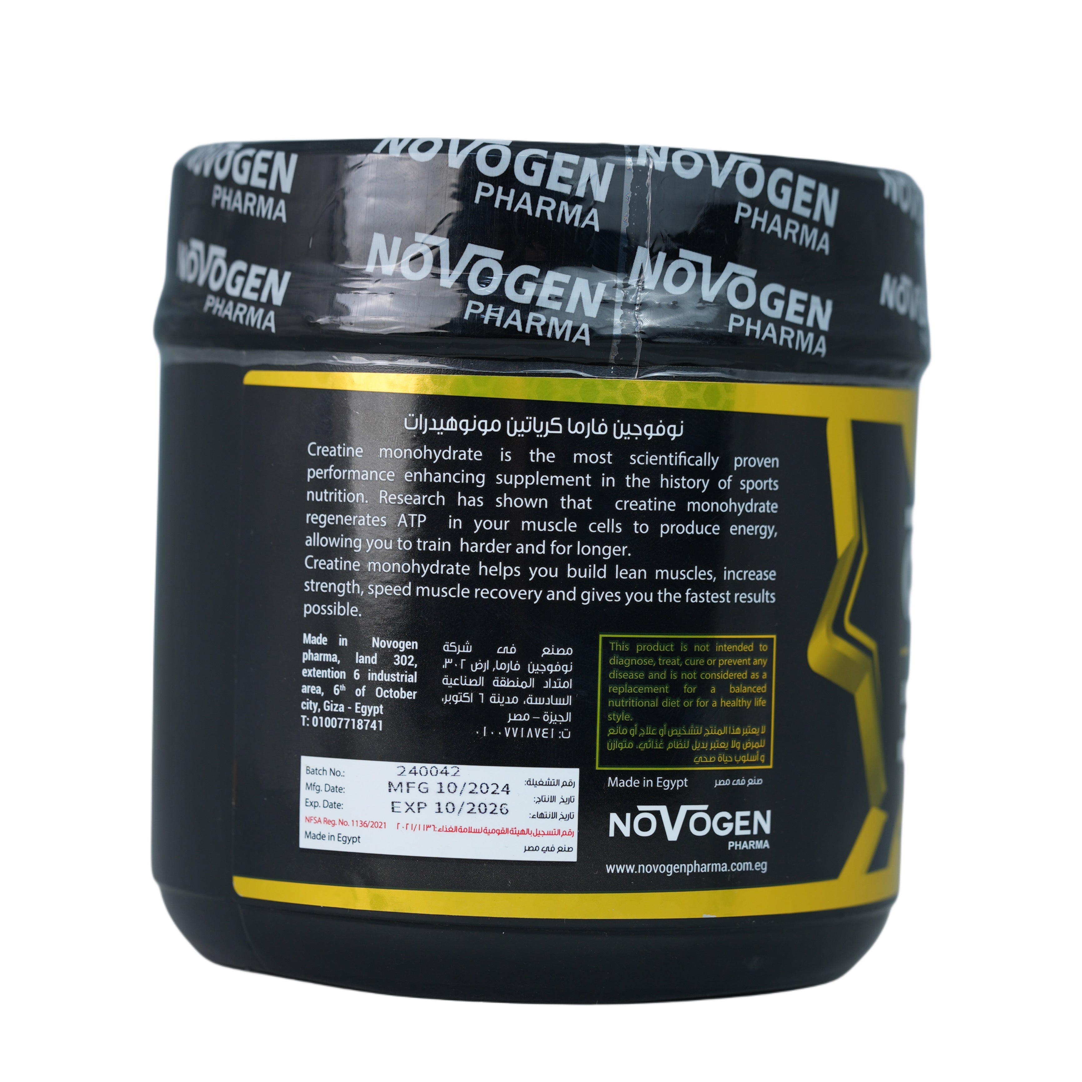 Novogen Pharma Creatine Monohydrate-60Serv.-300G