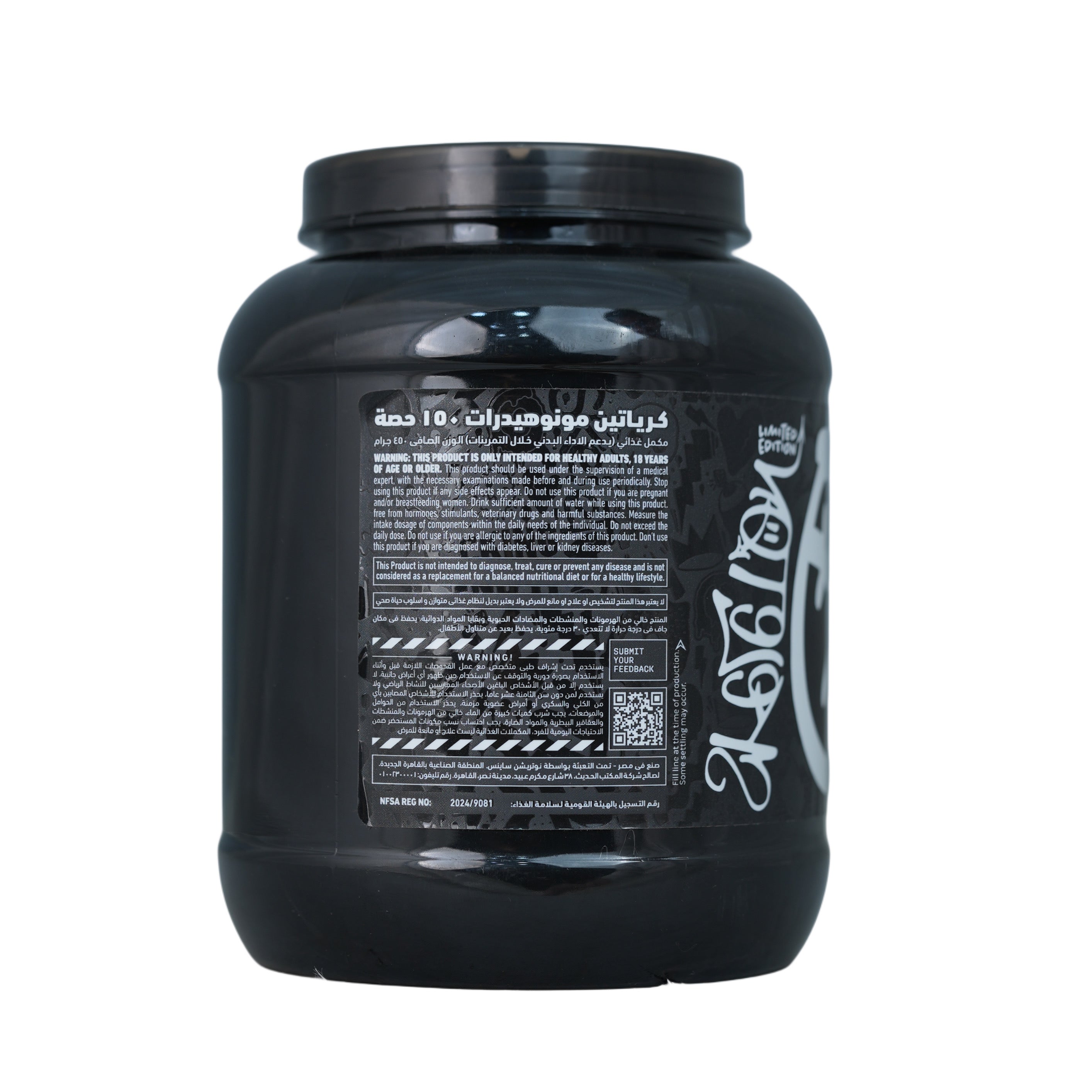 Skeleton Nutrition All Out Naked Creatine Monohydrate.-150Serv.-450g.-Unflavored