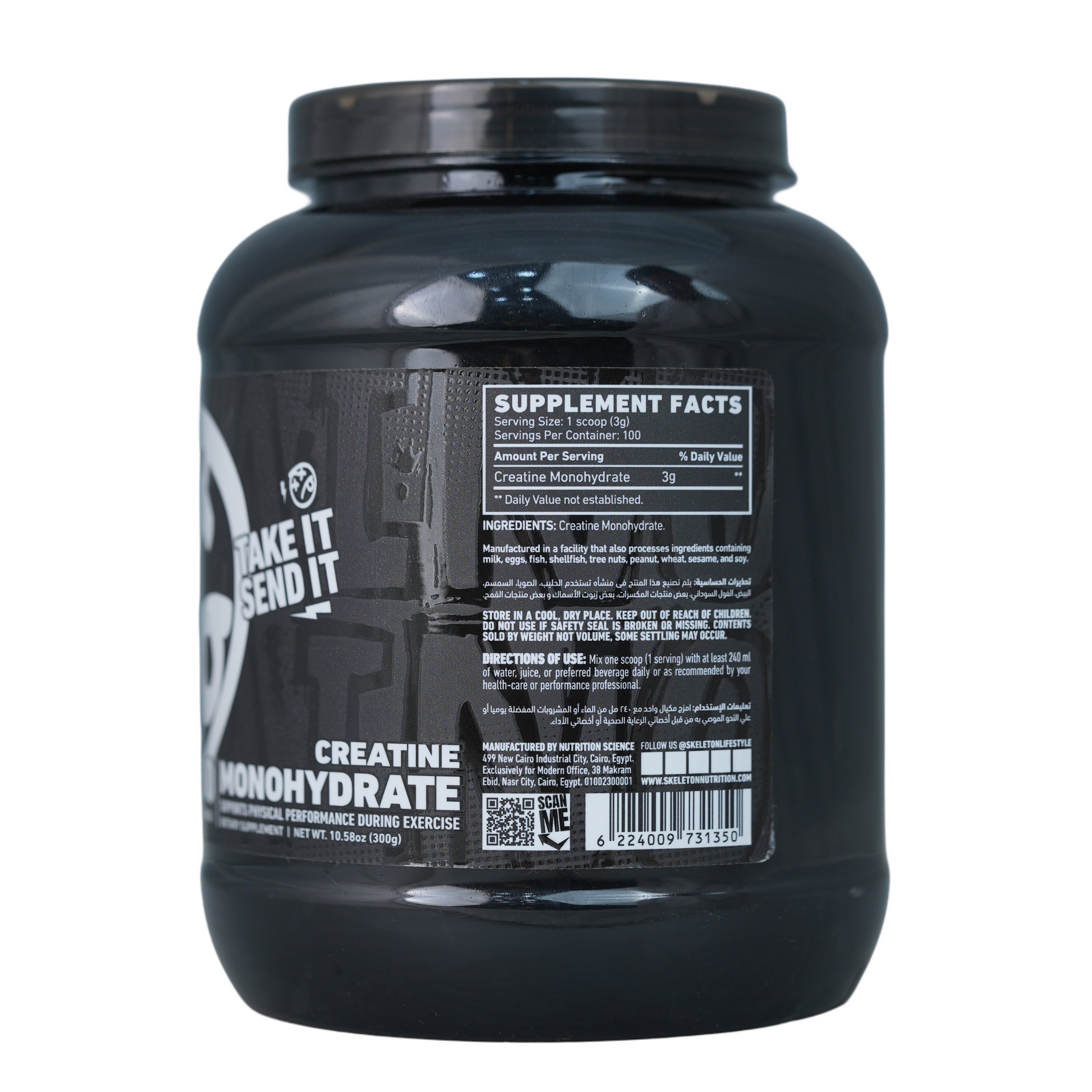 Skeleton Nutrition All Out Naked Creatine Monohydrate.-100Serv.-300g.-Unflavored