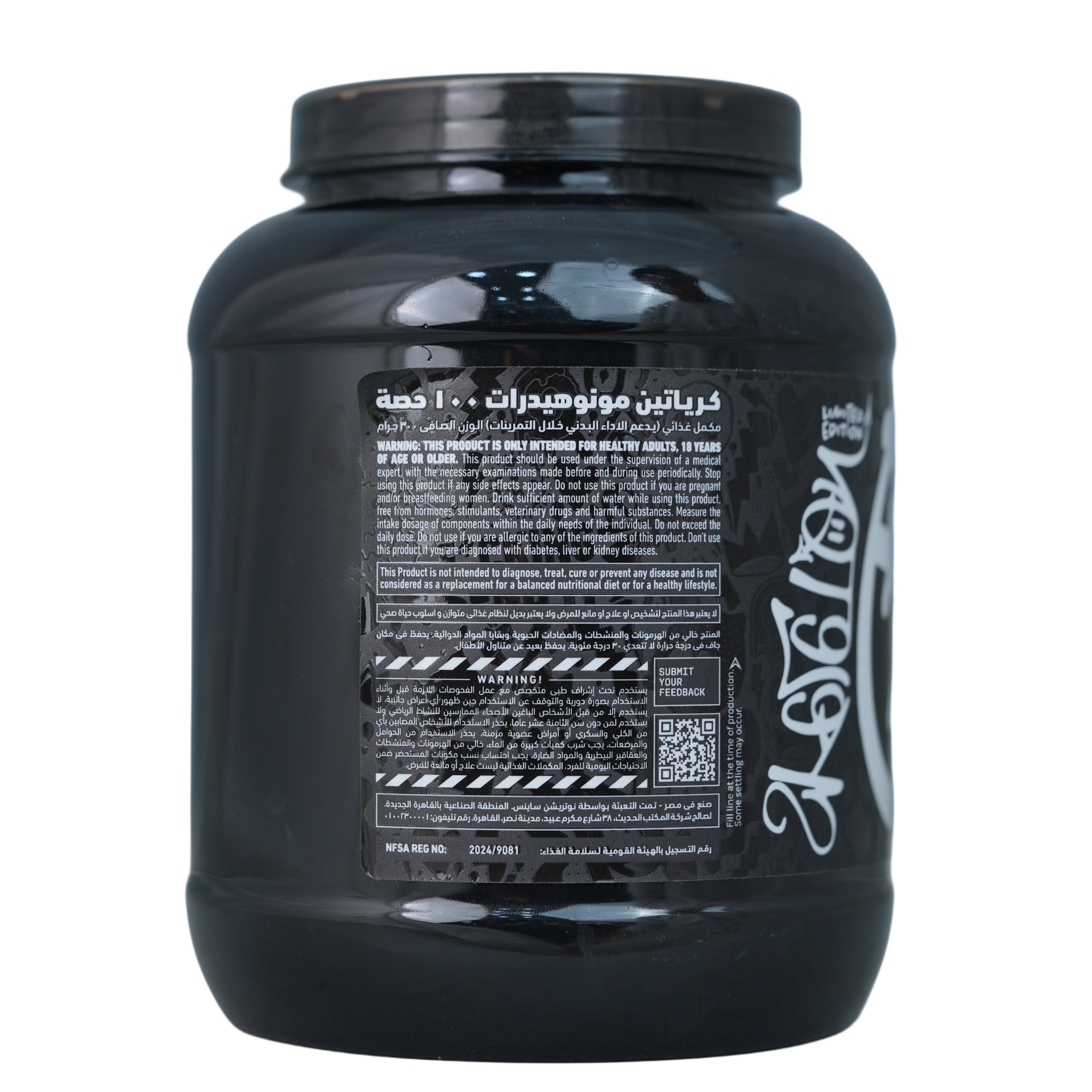 Skeleton Nutrition All Out Naked Creatine Monohydrate.-100Serv.-300g.-Unflavored