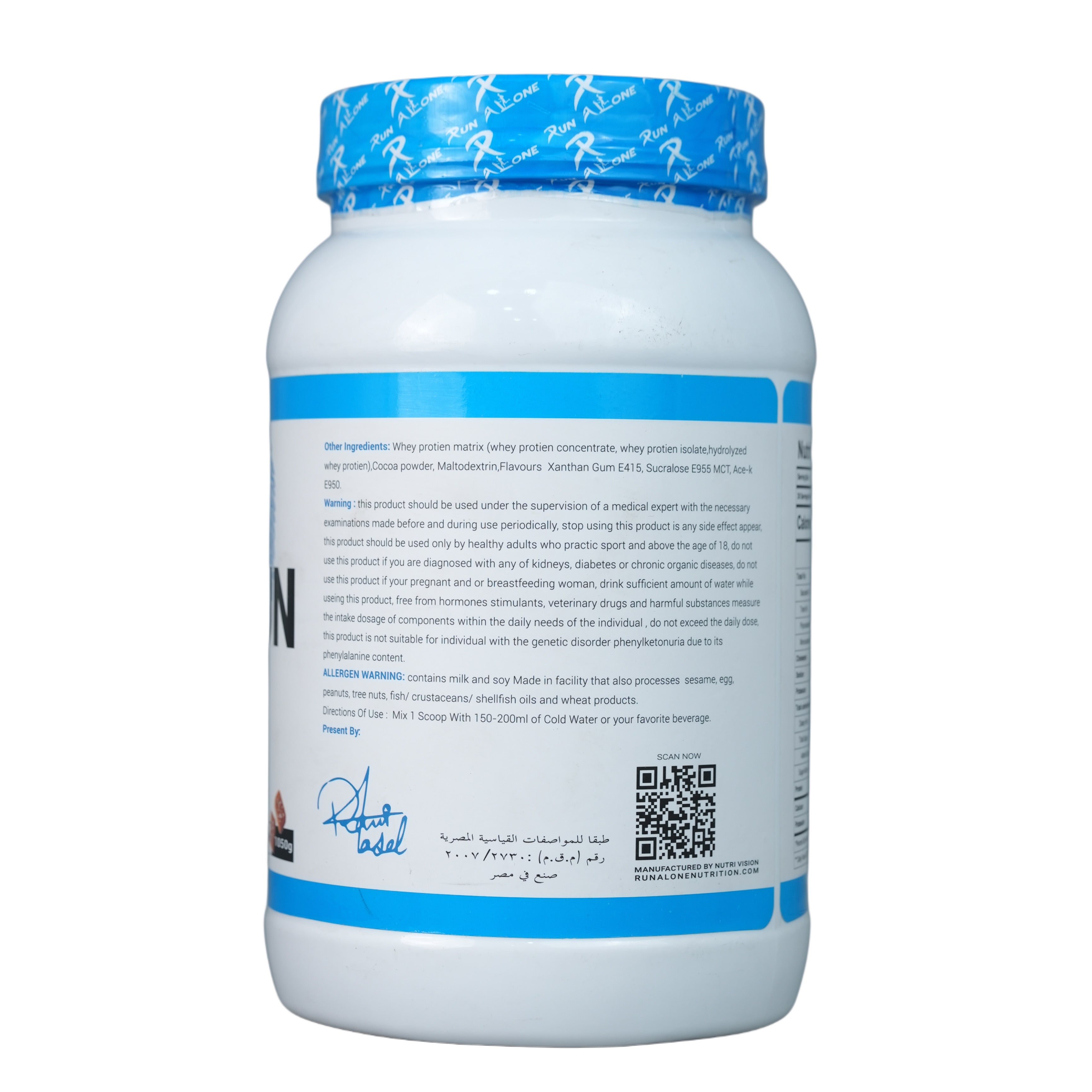 Run Alone Nutrition Whey Run.-30Serv.-1050Gm.-Salted Caramel