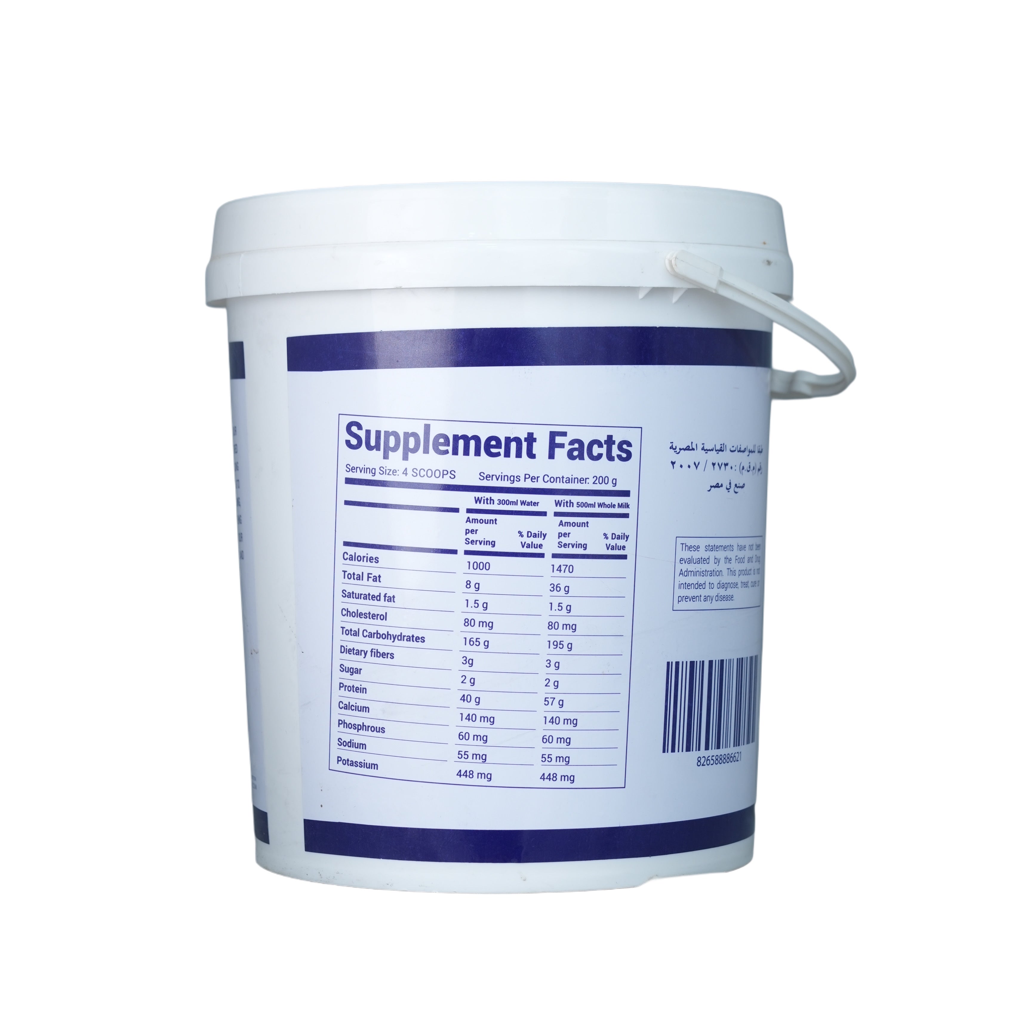 Run Alone Nutrition Bulk Run Mass Gainer-25Serv.-5Kg.-Chocolate