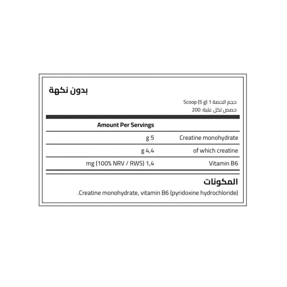 Kevin Levrone, Gold Creatine, 300G, 60 Servings