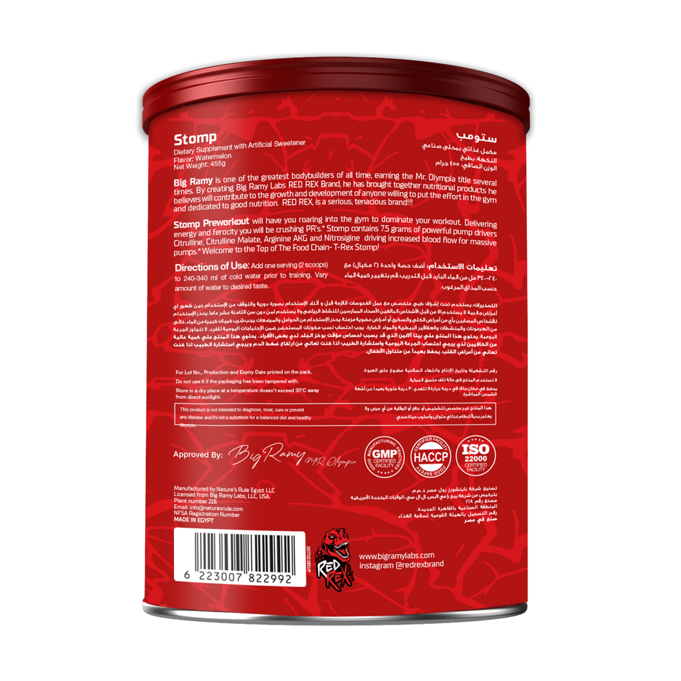 Big Ramy Labs Stomp Pre-Workout-26Serv.-455g.-FRUIT PUNCH