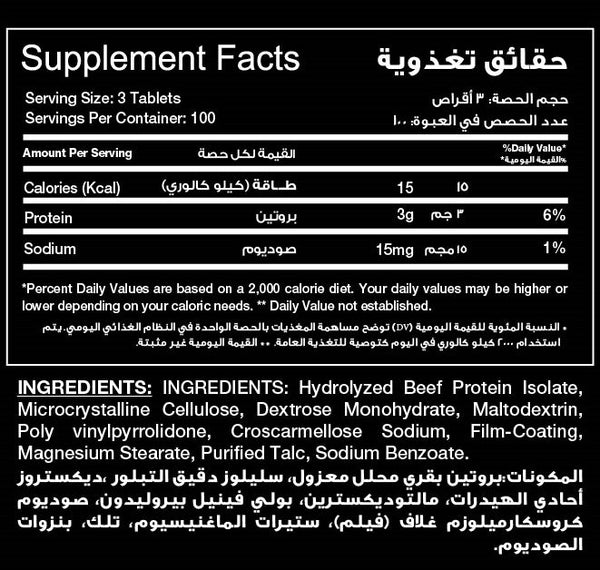 Big Ramy Labs Beef Aminos-100Serv.-300 Tab